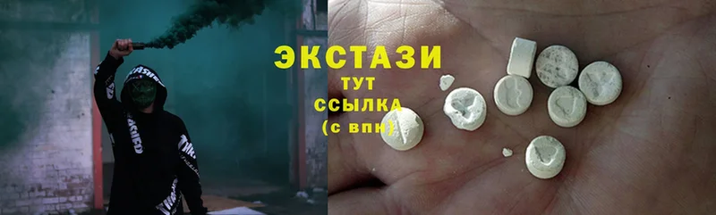 закладка  Каргат  Ecstasy Дубай 