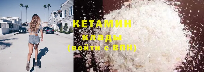 Кетамин ketamine  Каргат 