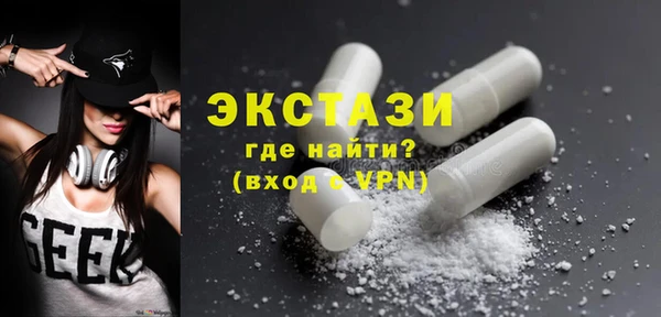 COCAINE Армянск