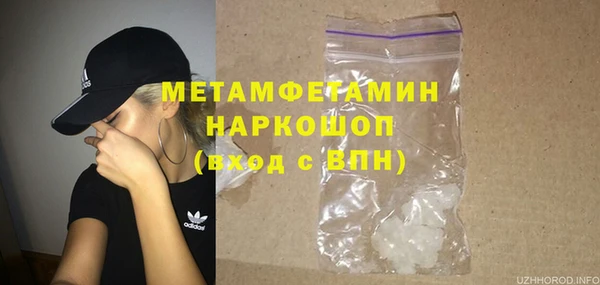 COCAINE Армянск