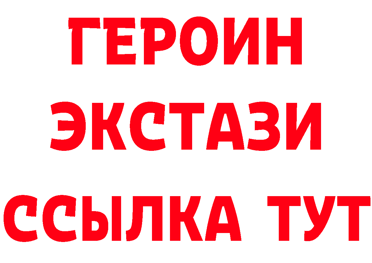 БУТИРАТ BDO 33% сайт это hydra Каргат